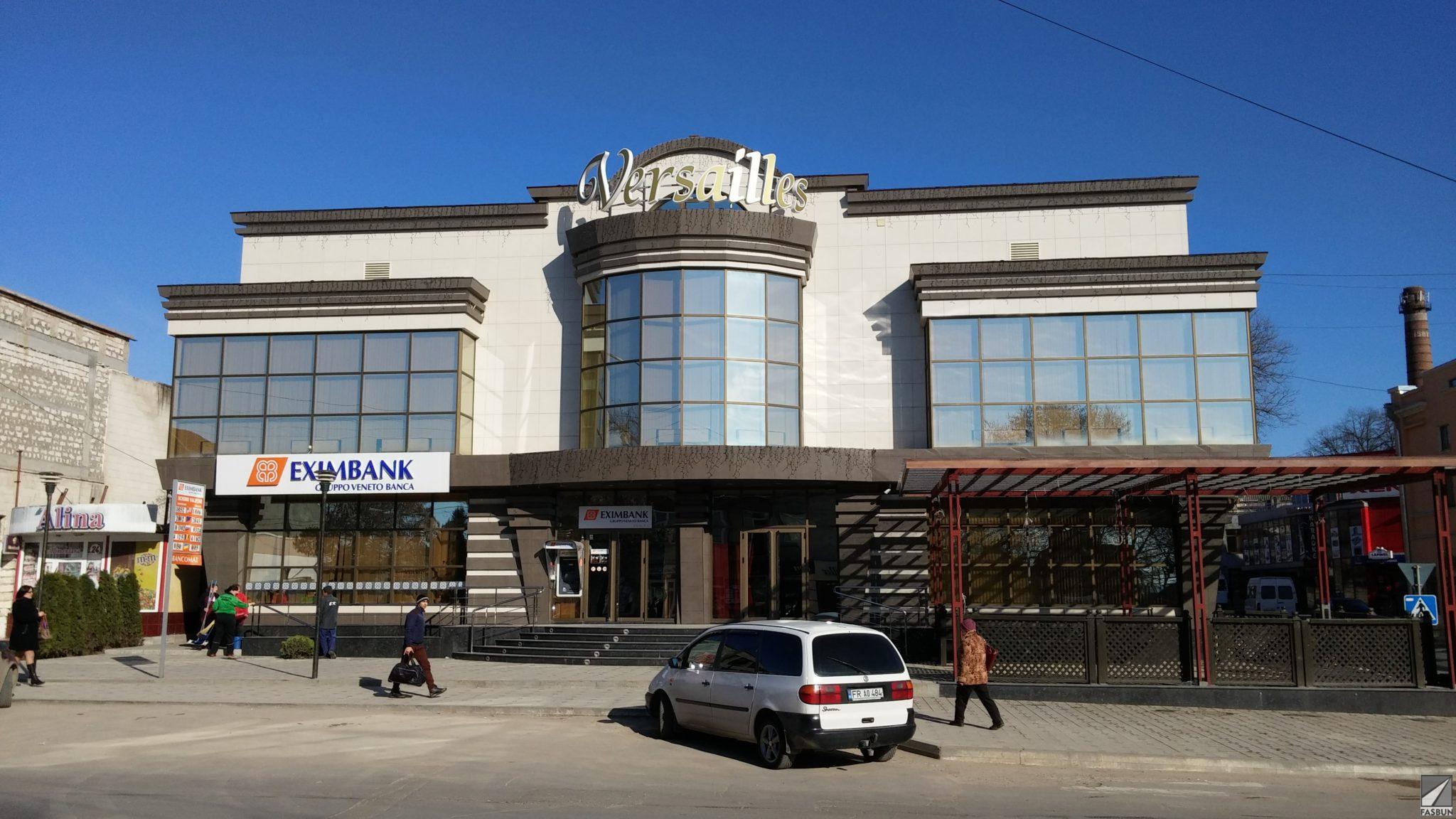 Ресторан в городе Оргеев