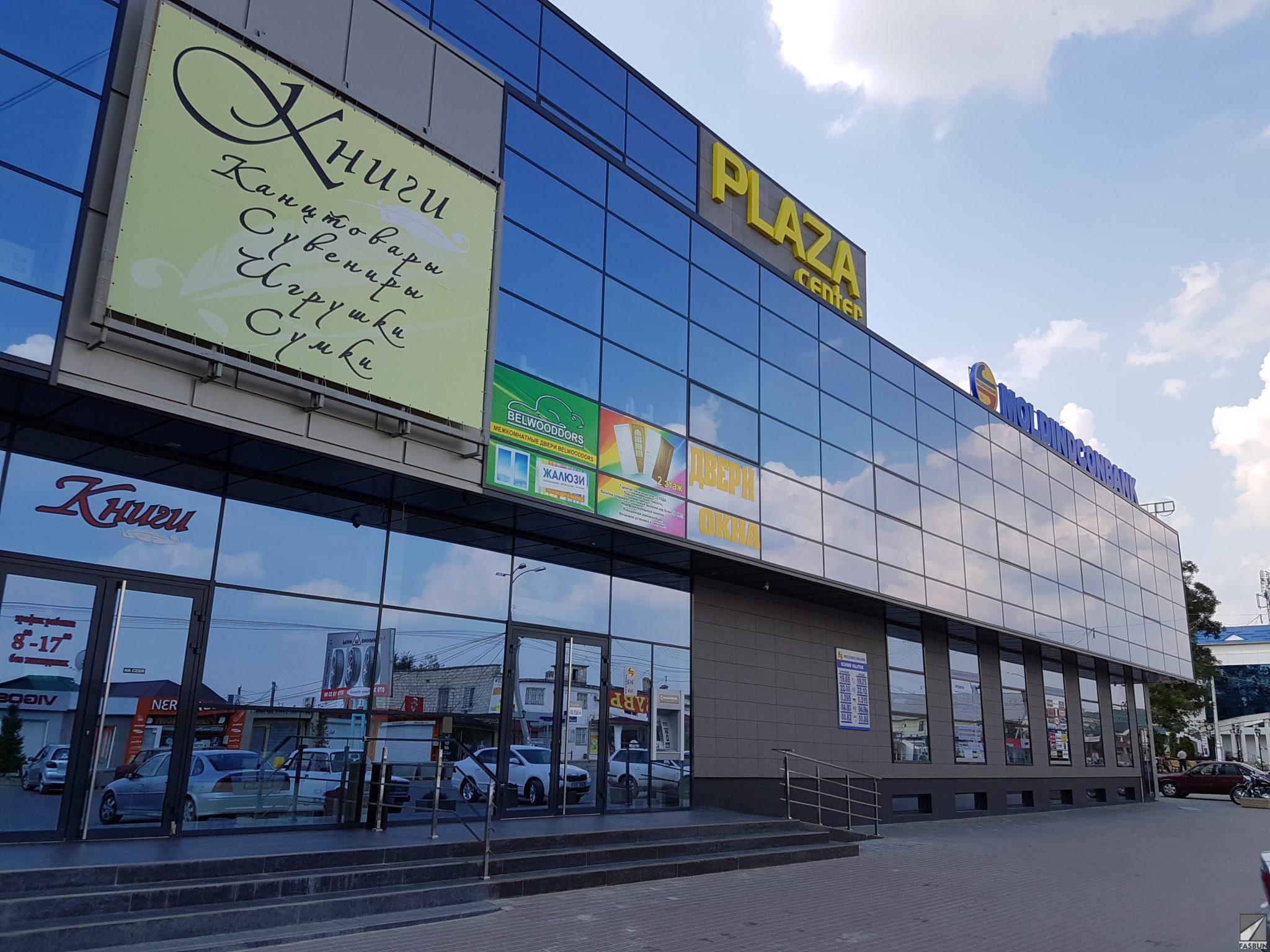 Коммерческий центр в городе Камрат