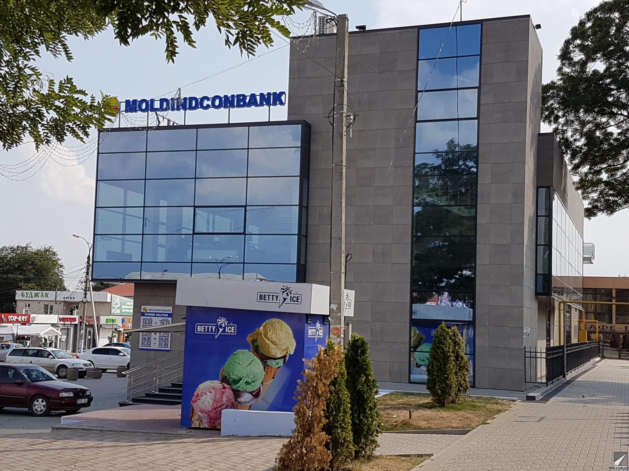Коммерческий центр в городе Камрат